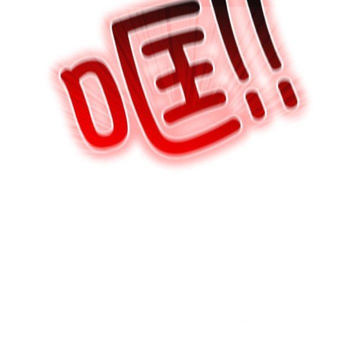 异世界骑士团长第21話