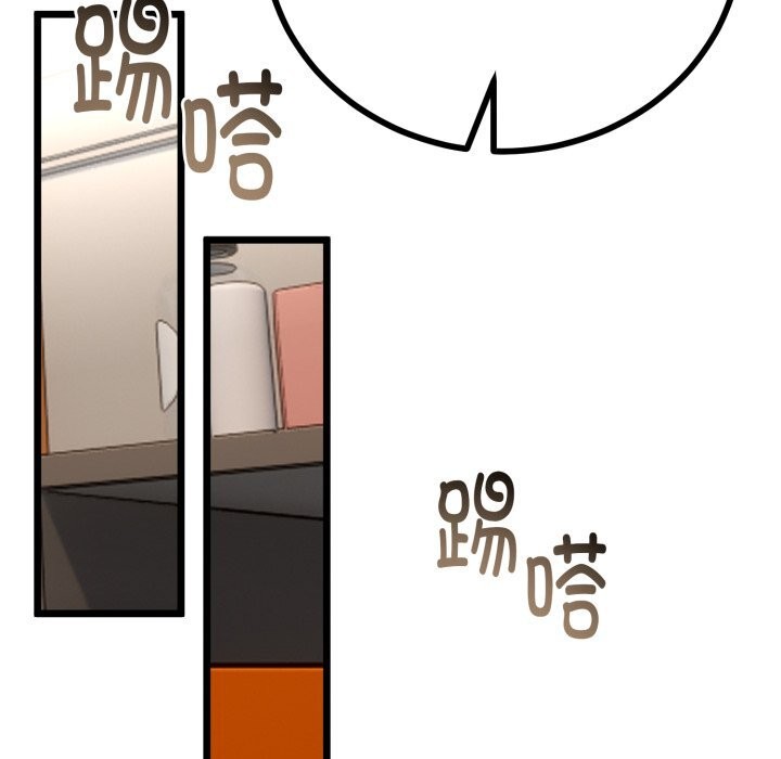 与初恋的以外同居第19話