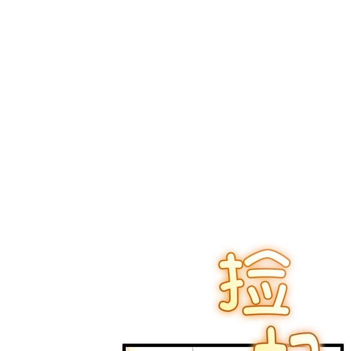 与初恋的以外同居第19話