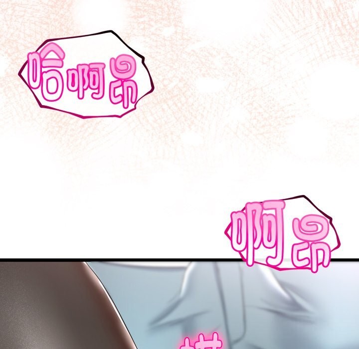 与初恋的以外同居第19話