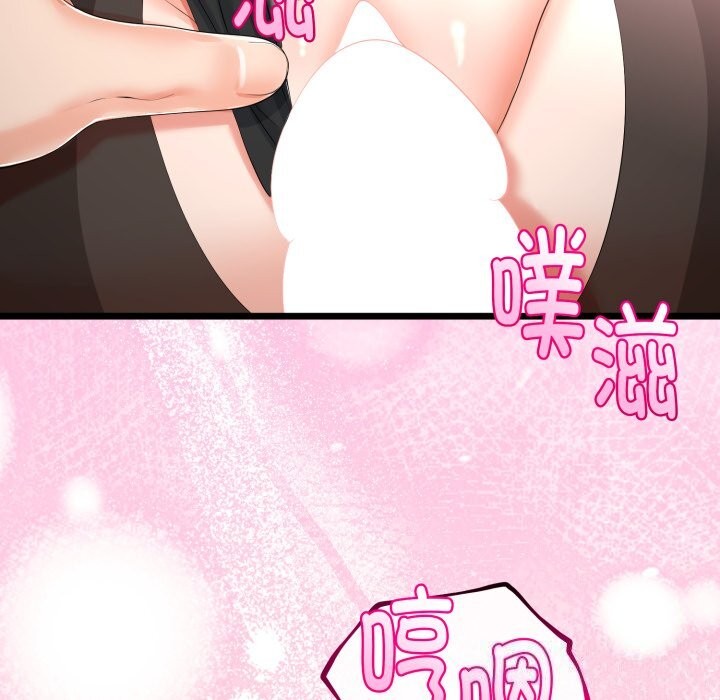 与初恋的以外同居第19話