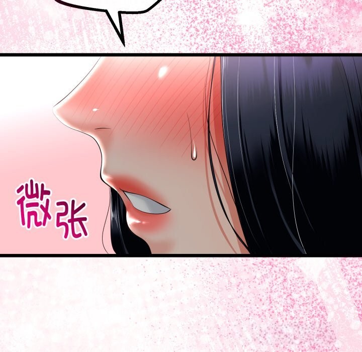 与初恋的以外同居第19話