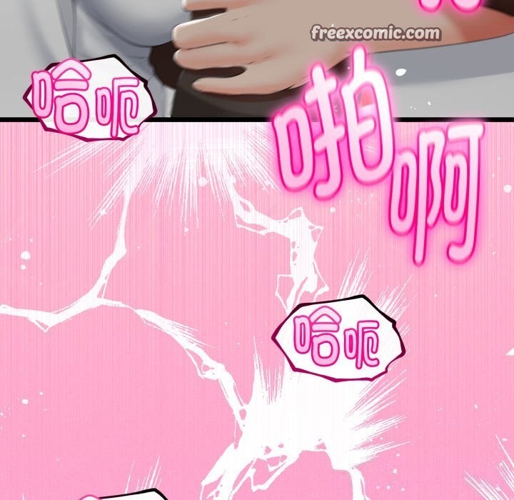 与初恋的以外同居第19話