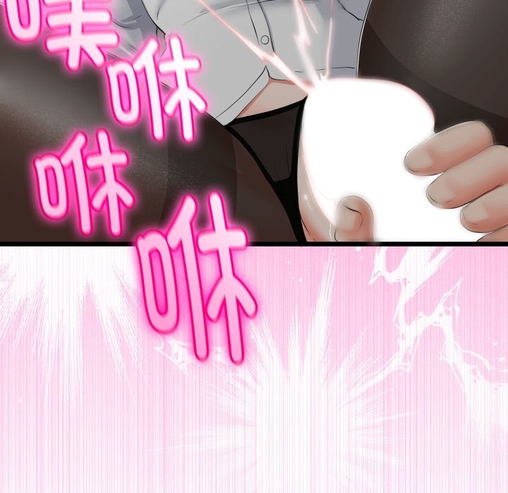 与初恋的以外同居第19話