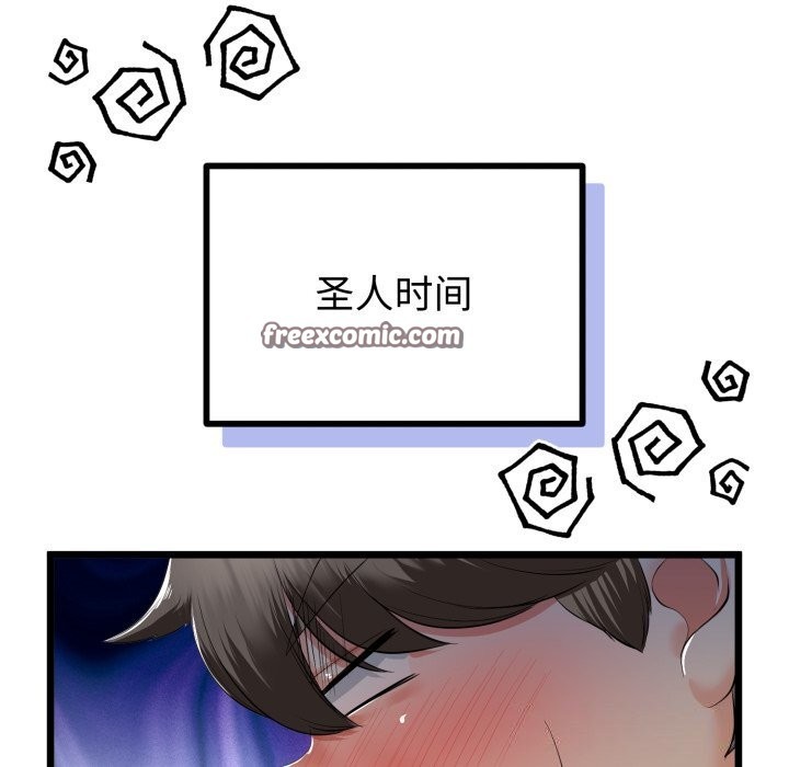 与初恋的以外同居第19話