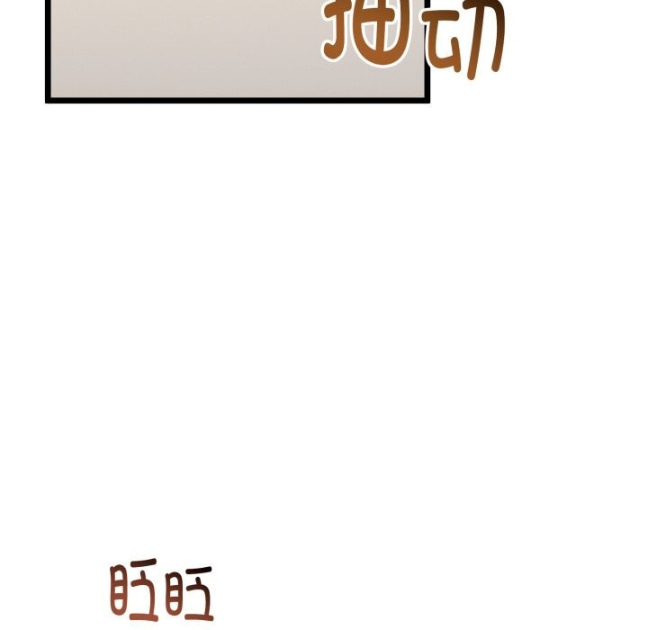 与初恋的以外同居第19話