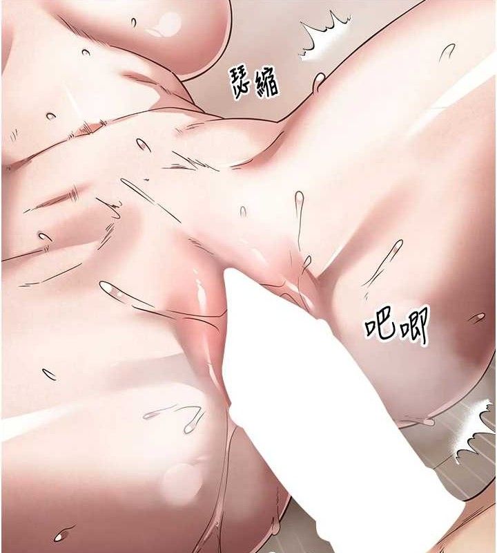 币转人生第25話-和天使做愛♥