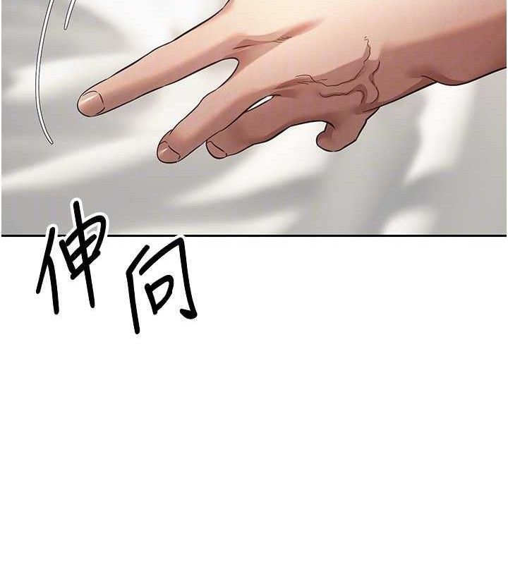 幣轉人生第25話-和天使做愛♥