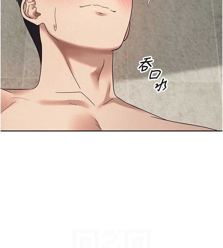 幣轉人生第25話-和天使做愛♥