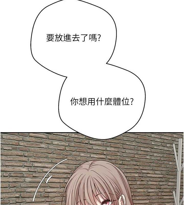 币转人生第25話-和天使做愛♥