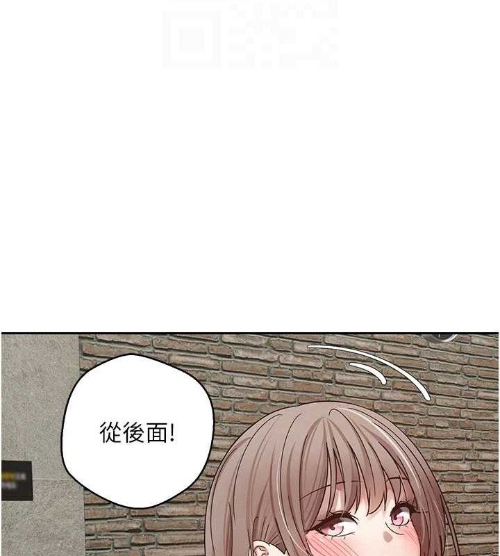 幣轉人生第25話-和天使做愛♥