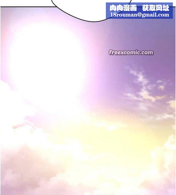 币转人生第25話-和天使做愛♥