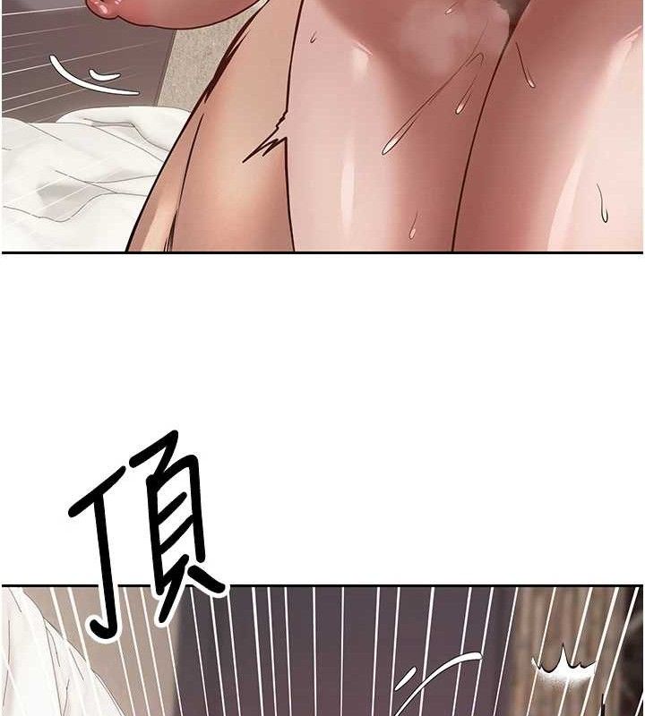 币转人生第25話-和天使做愛♥