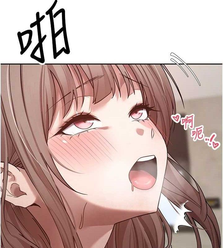 币转人生第25話-和天使做愛♥