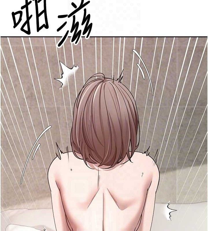 币转人生第25話-和天使做愛♥