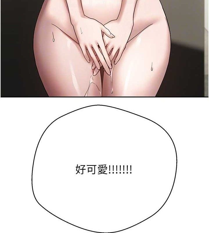 币转人生第25話-和天使做愛♥