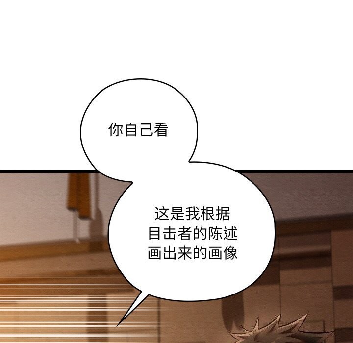 亲密宝鉴第23話