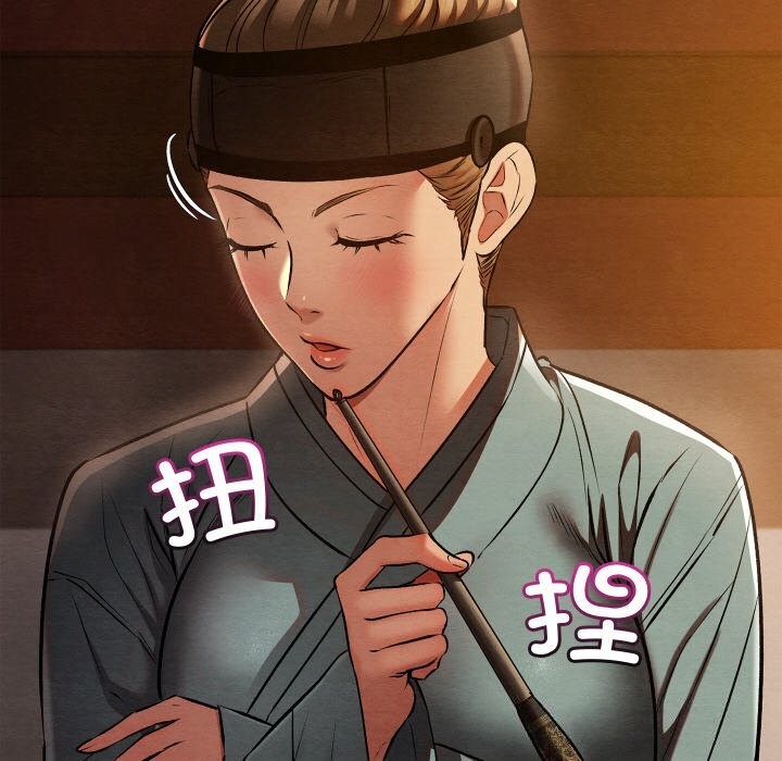 亲密宝鉴第23話