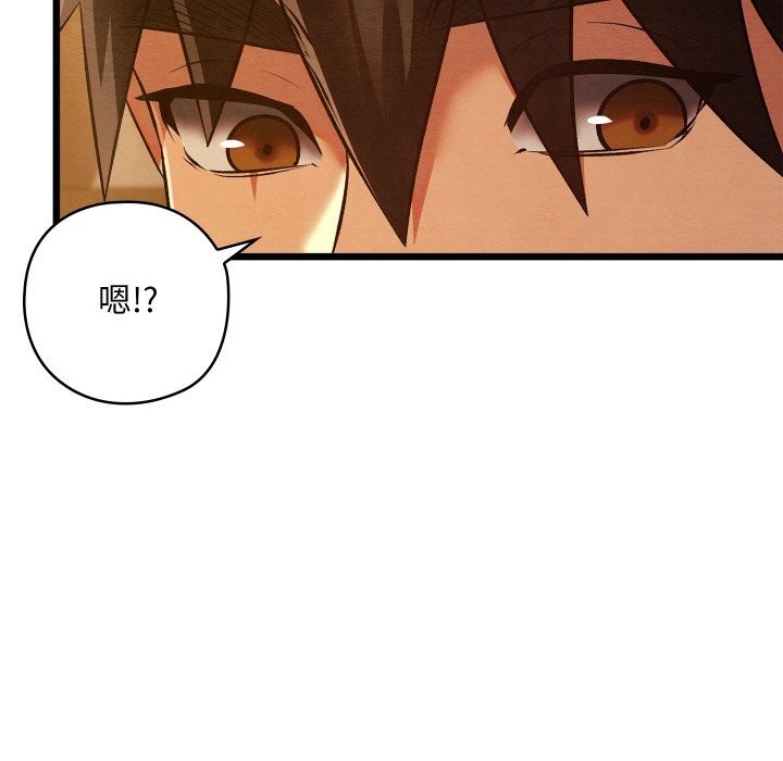 亲密宝鉴第23話