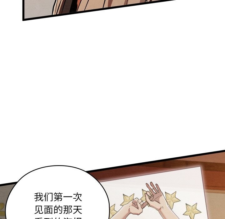亲密宝鉴第23話