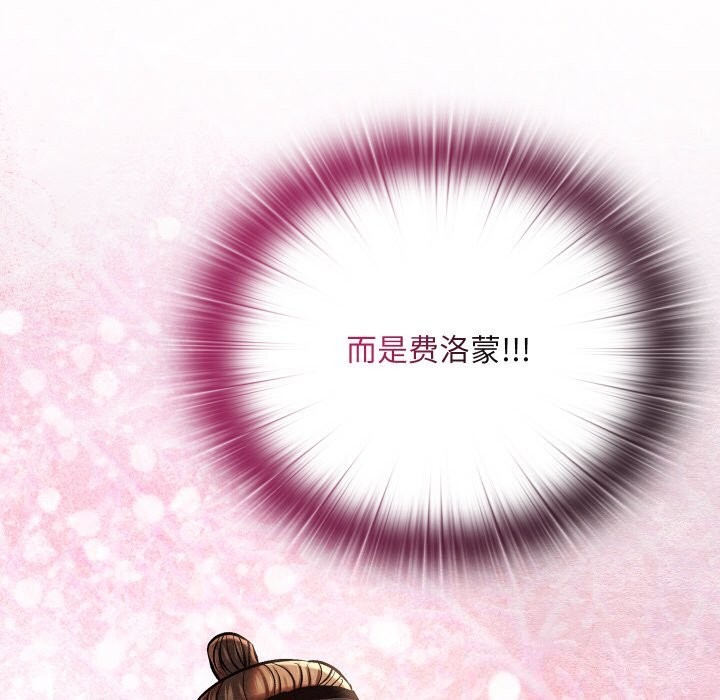 亲密宝鉴第23話