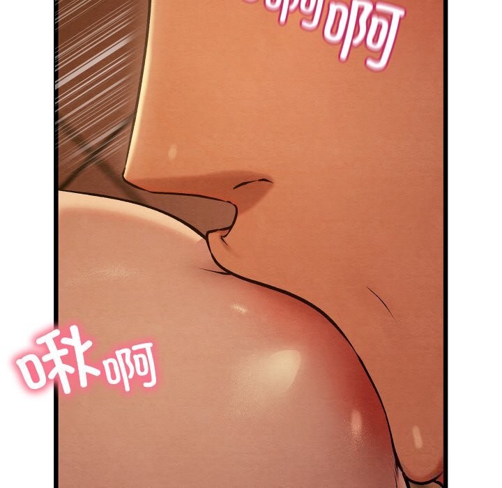 亲密宝鉴第23話