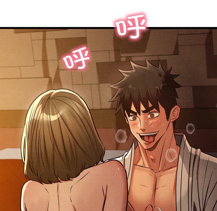 亲密宝鉴第23話