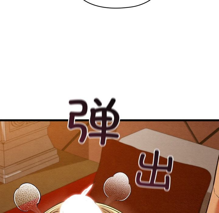 亲密宝鉴第23話