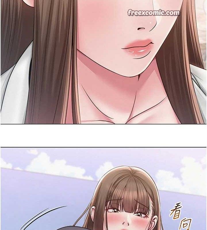 网红女老师第20話-無果的曖昧