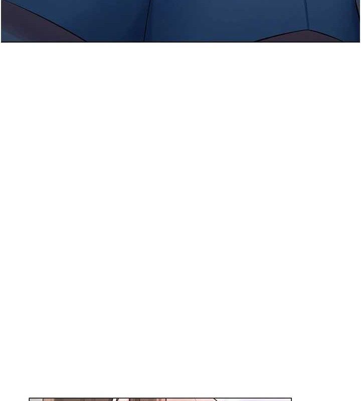 网红女老师第20話-無果的曖昧