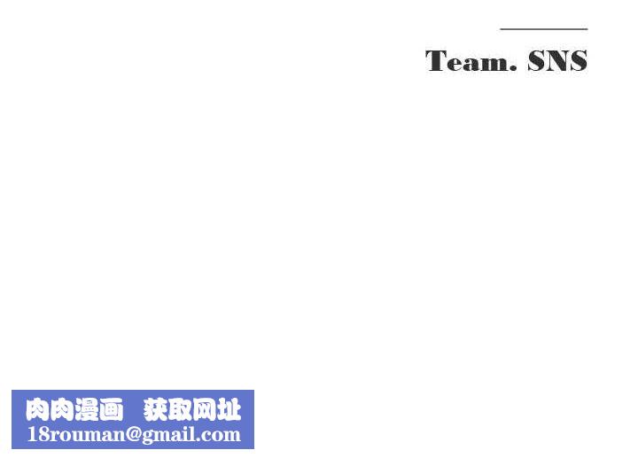 网红女老师第20話-無果的曖昧