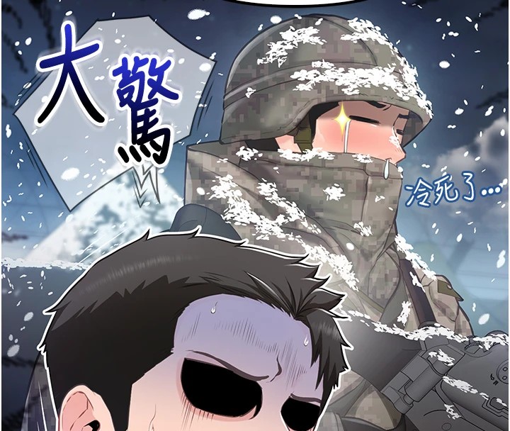 报告女班长:一根突起第1话-女军部队唯一的男兵