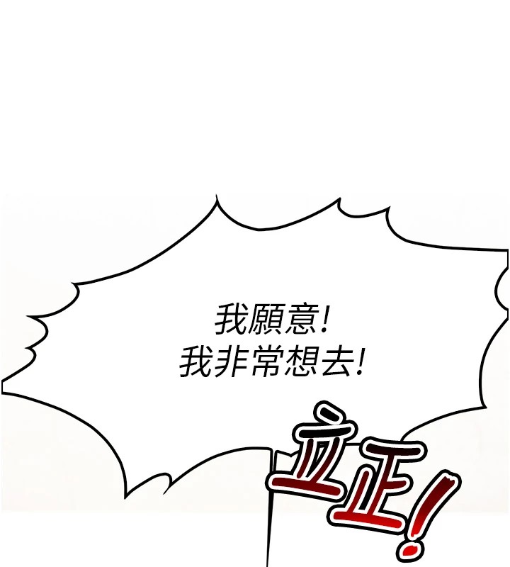 报告女班长:一根突起第1话-女军部队唯一的男兵