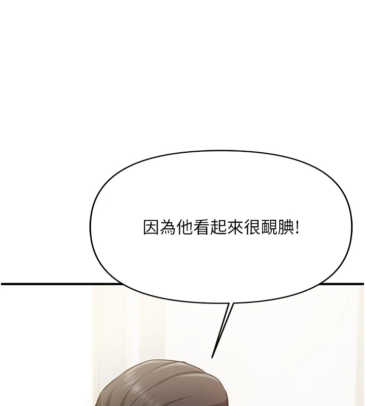 报告女班长:一根突起第1话-女军部队唯一的男兵