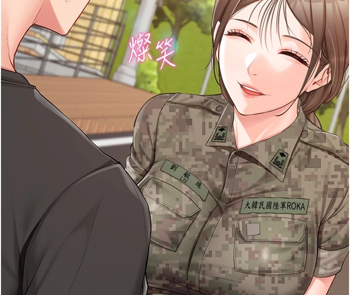 报告女班长:一根突起第1话-女军部队唯一的男兵