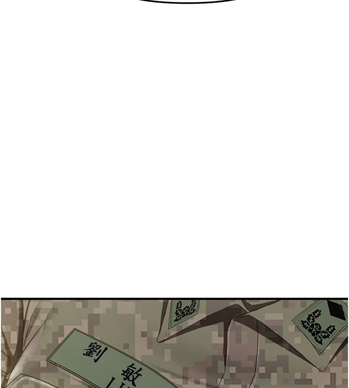 报告女班长:一根突起第1话-女军部队唯一的男兵