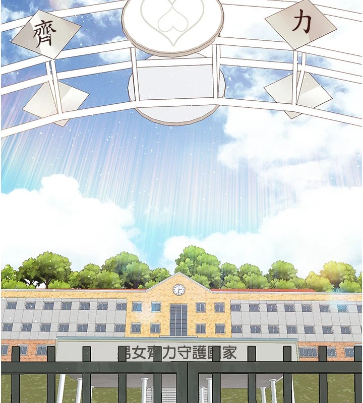 报告女班长:一根突起第1话-女军部队唯一的男兵