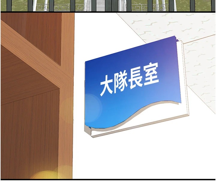 报告女班长:一根突起第1话-女军部队唯一的男兵