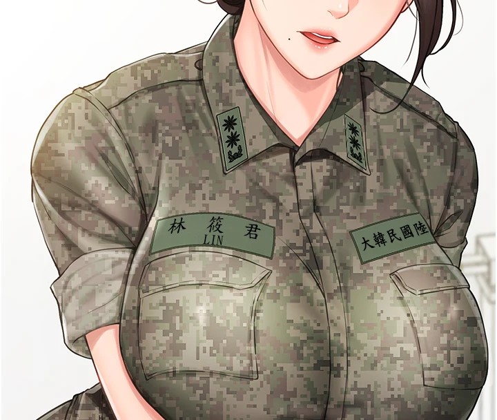 报告女班长:一根突起第1话-女军部队唯一的男兵