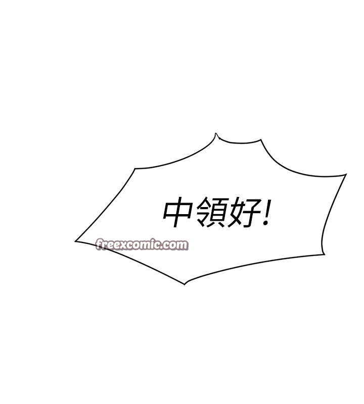 报告女班长:一根突起第1话-女军部队唯一的男兵