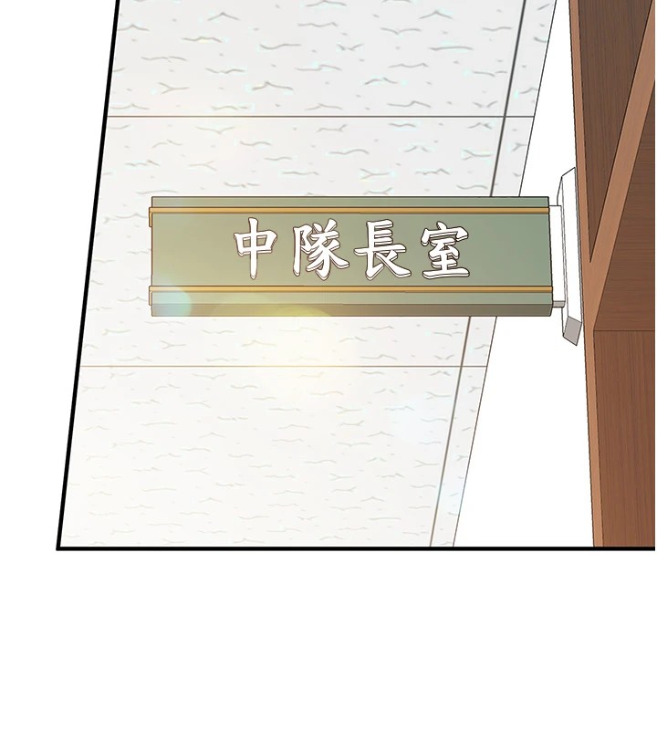 报告女班长:一根突起第1话-女军部队唯一的男兵