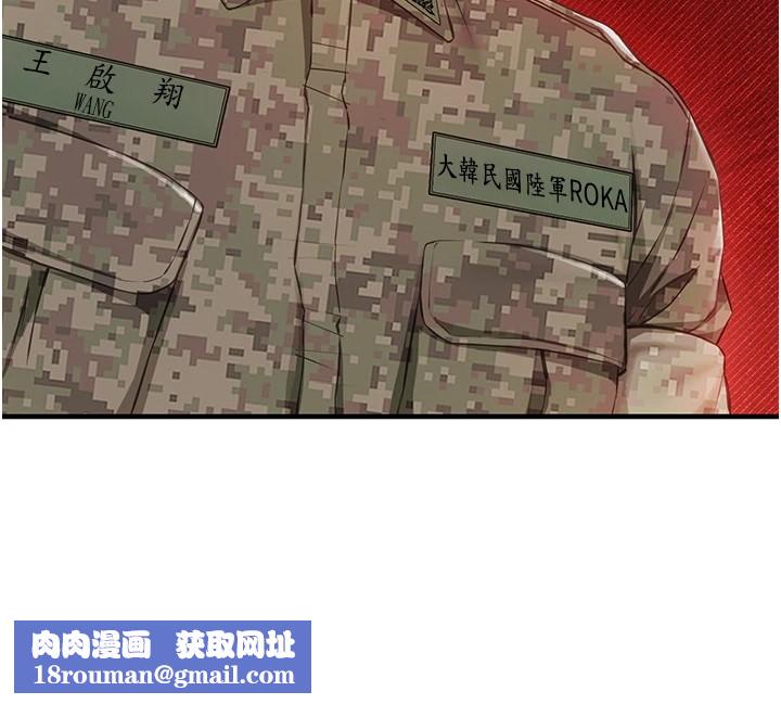 报告女班长:一根突起第1话-女军部队唯一的男兵