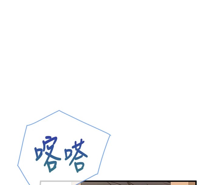 报告女班长:一根突起第1话-女军部队唯一的男兵