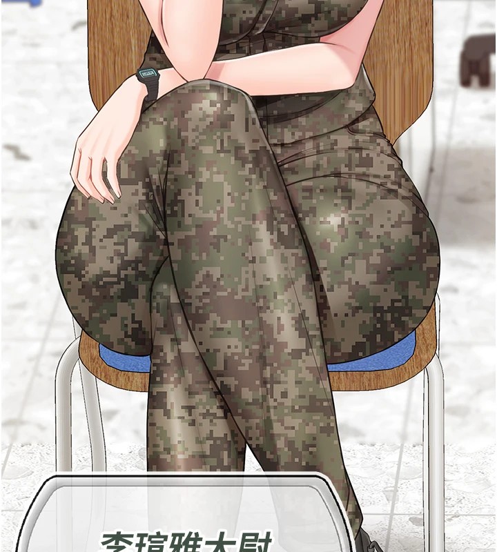 报告女班长:一根突起第1话-女军部队唯一的男兵