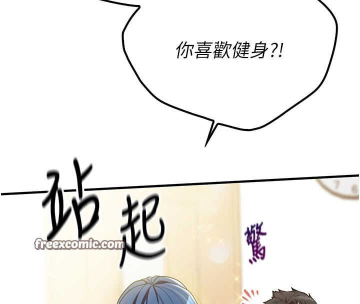 报告女班长:一根突起第1话-女军部队唯一的男兵