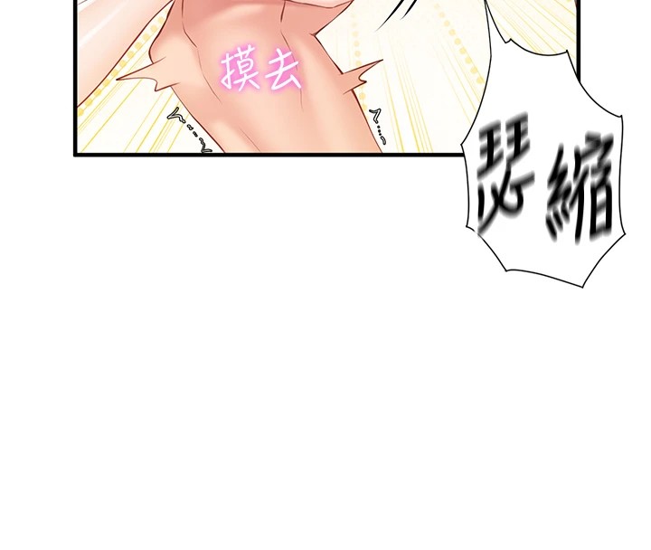 报告女班长:一根突起第1话-女军部队唯一的男兵