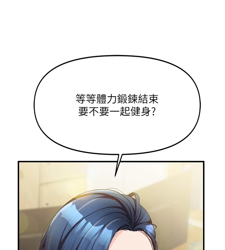 报告女班长:一根突起第1话-女军部队唯一的男兵