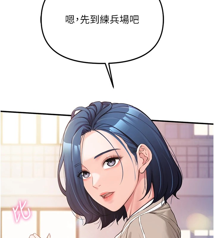 报告女班长:一根突起第1话-女军部队唯一的男兵