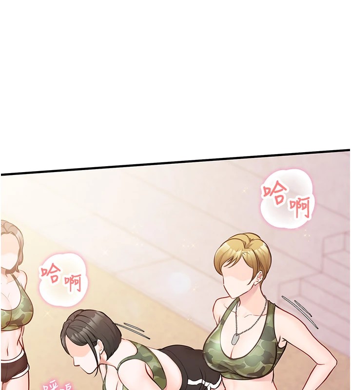 报告女班长:一根突起第1话-女军部队唯一的男兵