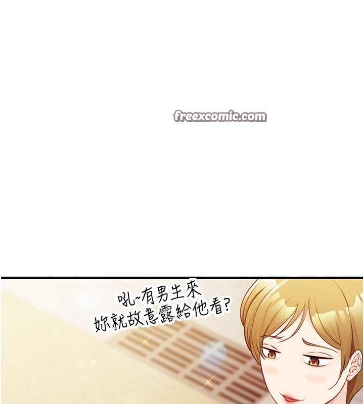 报告女班长:一根突起第1话-女军部队唯一的男兵